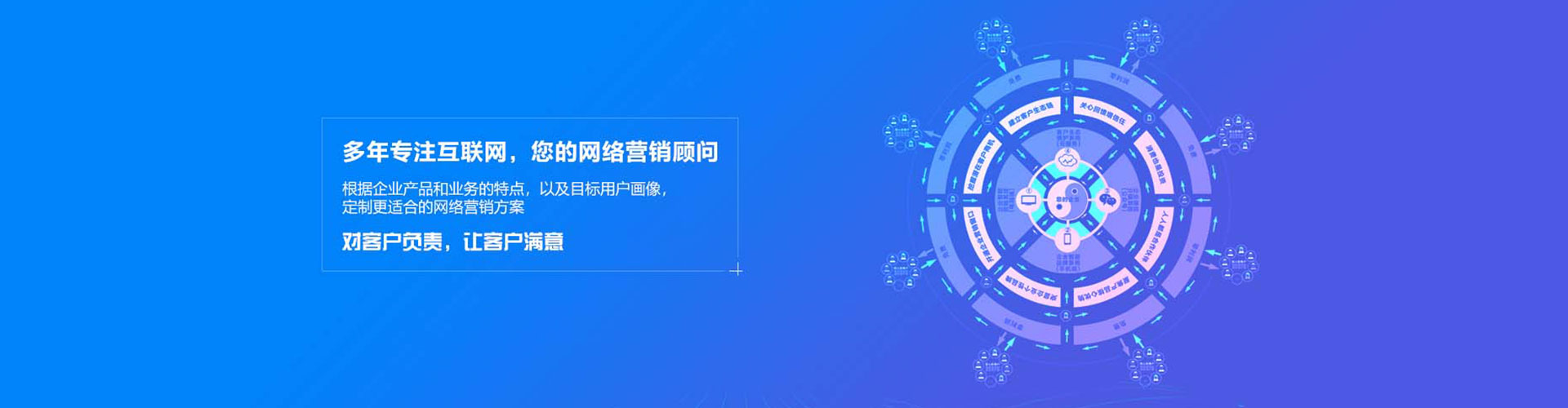 山阳信息流开户
